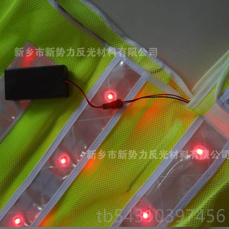 正品LED环闪带灯爆灯交通速高夜间安全反光背心防护卫服马甲印字