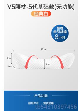 正品腰部按用摩器热敷腰专用椎突出震动加热家垫腰颈椎部按摩仪背