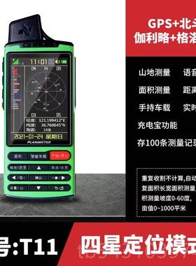 正品久保田测亩智仪T6STST16升级8款GPS高度精四星能车载手持土地