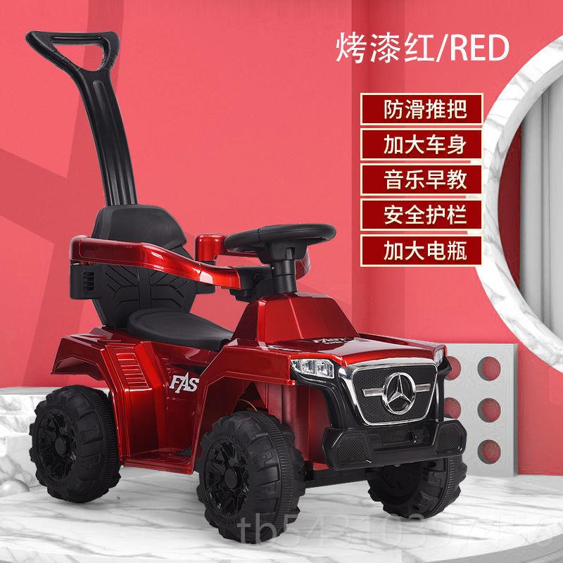 正品儿电动车四轮推汽车充童电控扭手扭车小孩男可遥坐人女宝宝玩