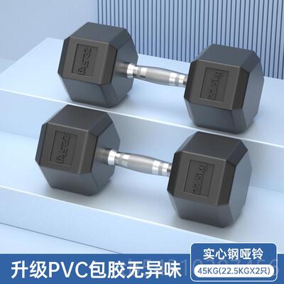 正品六健角包胶电镀哑铃男士身家用器材纯钢 100/20/3/40/50kg5一