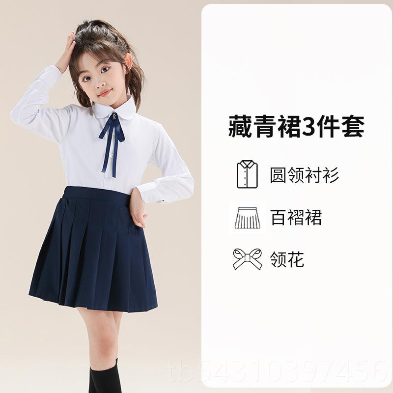 正品儿风童学院班服中小学生男女童合唱歌大诵唱朗比赛演出服演讲