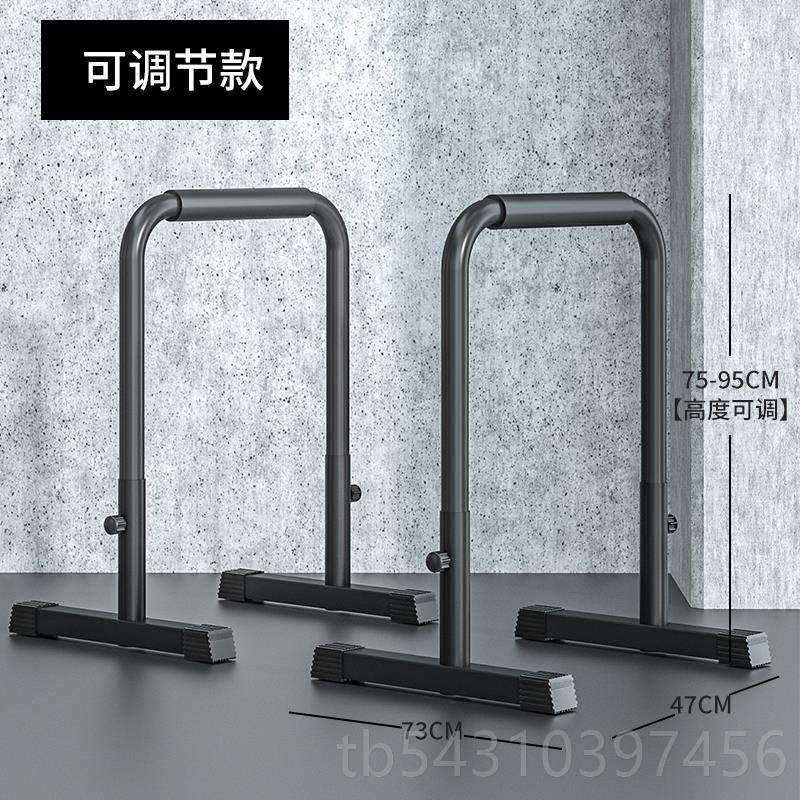 正品分体双杠架室内家用健身器材杠引体向单器单双杠臂训屈上伸练