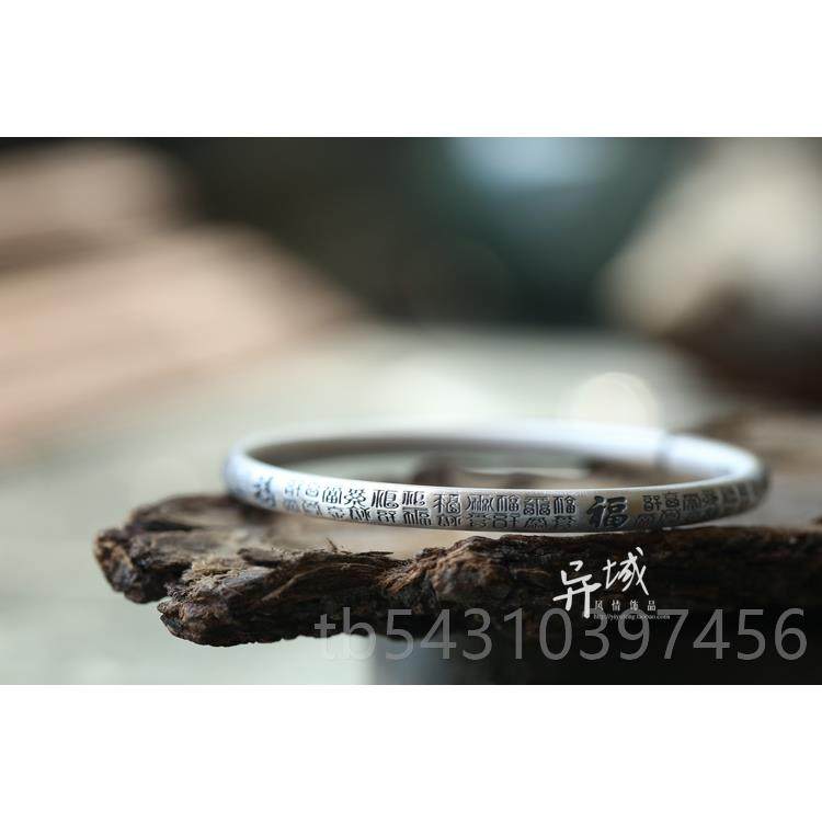 正品泰99足银手工哑光饰品银字 多体种字福复古男女开口手镯,饰品/流行首饰/时尚饰品新,手镯,淘宝优惠券,粉丝福利购,淘宝优惠卷