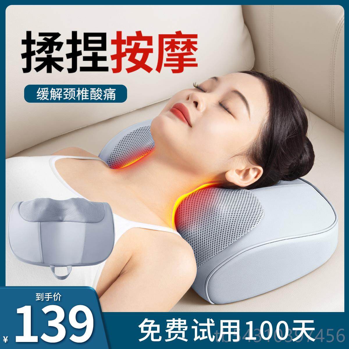 正品椎多按摩器背部脖腰部全身功能靠垫家用肩颈子揉颈捏按摩枕,个人护理/保健/按摩器材,按摩靠垫/坐垫,淘宝优惠券,粉丝福利购,淘宝优惠卷