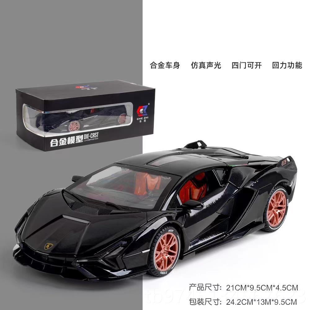 高档真122仿:兰博基尼12V GT合金跑车模型摆件声光儿童汽车金属玩