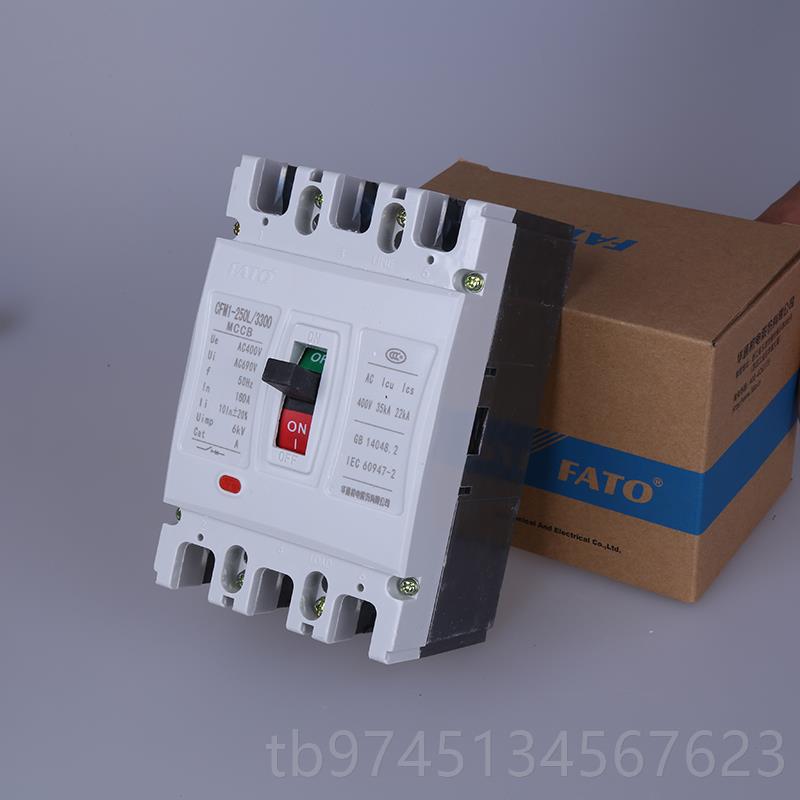 高档FA3TO华通CFM1250-L/300 空气开100A 关160A 225A400A 塑壳断