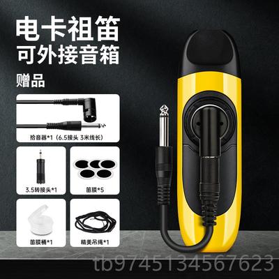 高档金属卡祖o笛奏级kazo初学笛子专业祖易卡笛吉他演伴奏乐器简