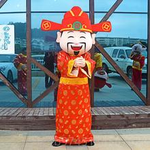 高档财神爷行卡通人偶生服装肖年吉祥物玩偶服走龙唐年会衣服套装