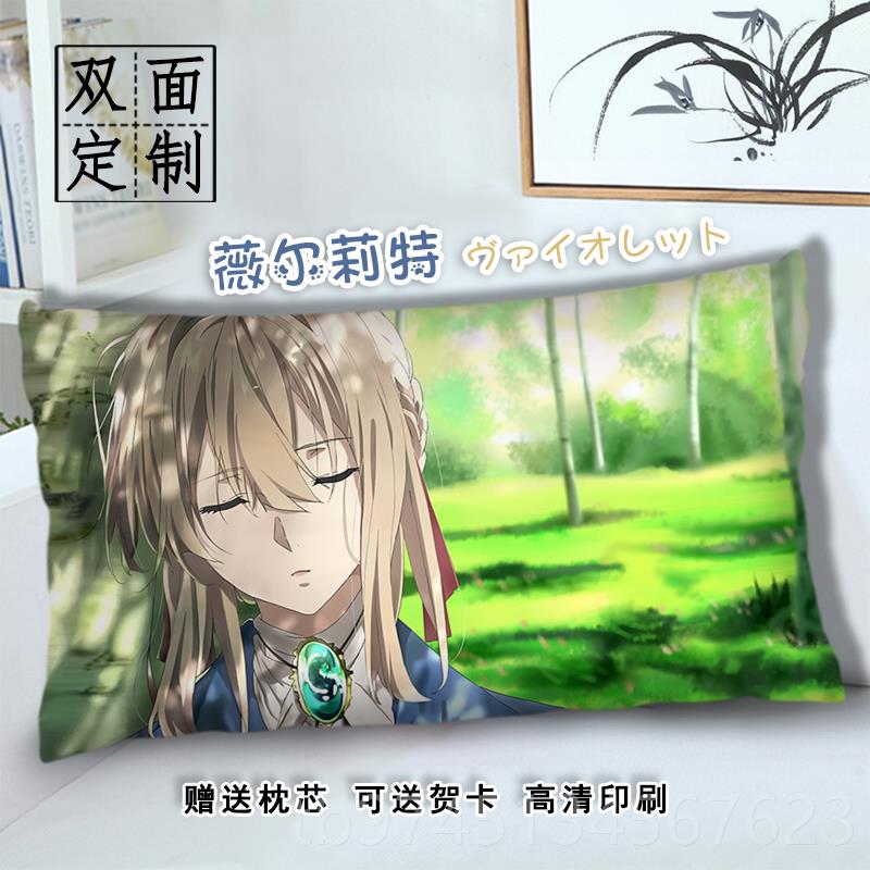 高档二次枕抱头长方形生动元漫蕾姆三玖毛绒靠枕套照片来图定制枕