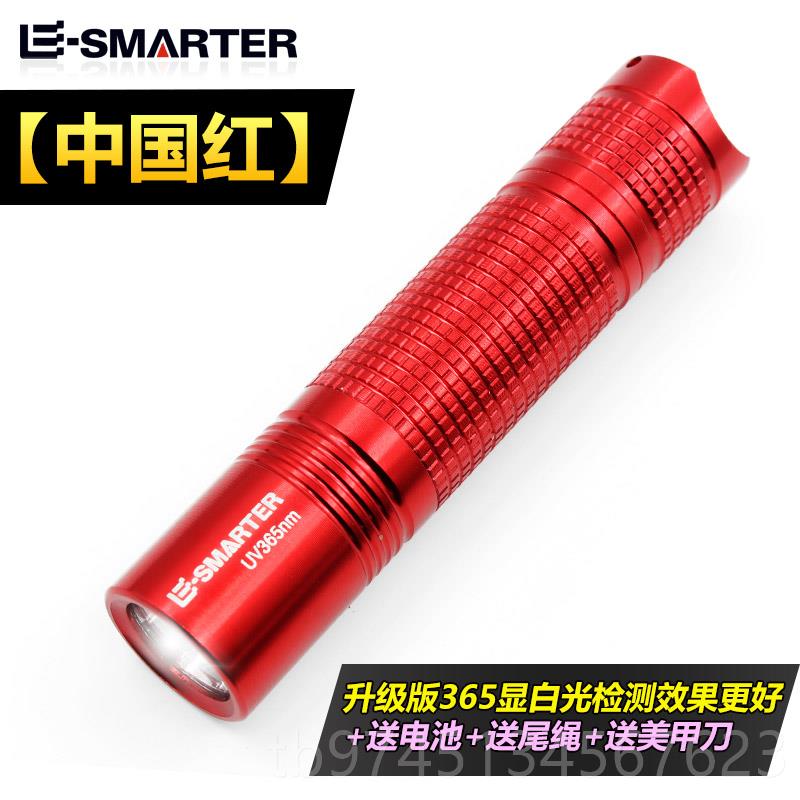 高档伍氏照猫德藓灯荧光剂检测笔灯36线筒5nm紫光手电玉石鉴定紫