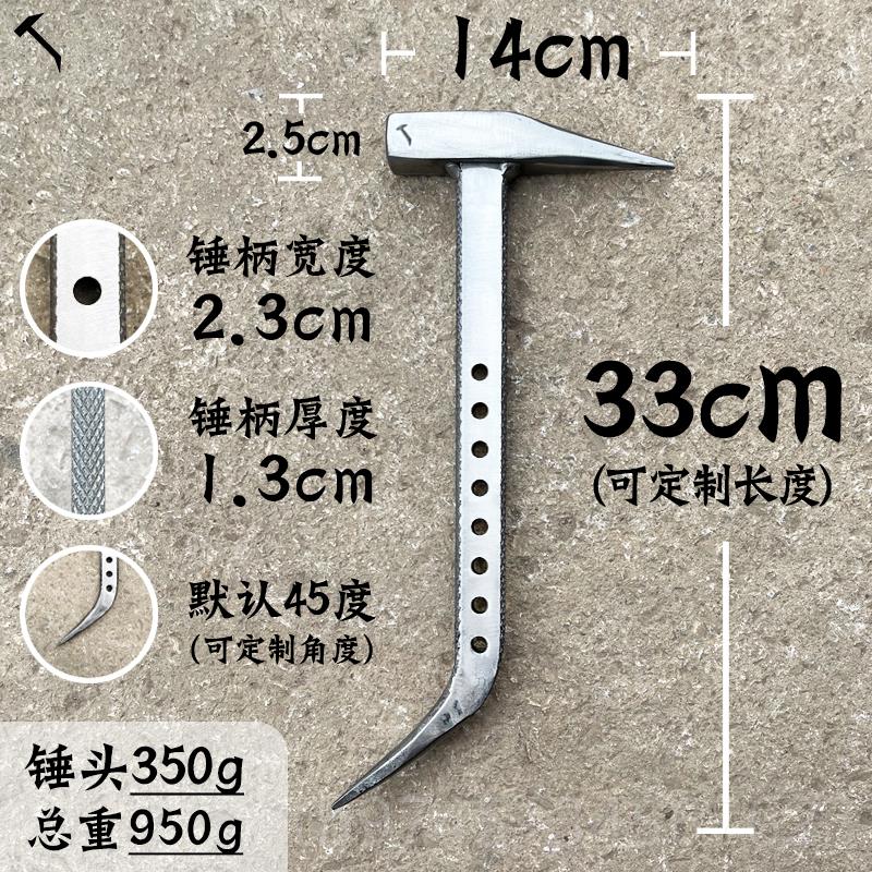 高档杨家防地老师傅特铝模锤建制筑铝滑模铝木专用工具精品特种锤