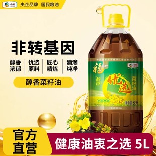 中粮福临门非转基因优选醇香菜籽油5L大桶家用食用油炒菜油