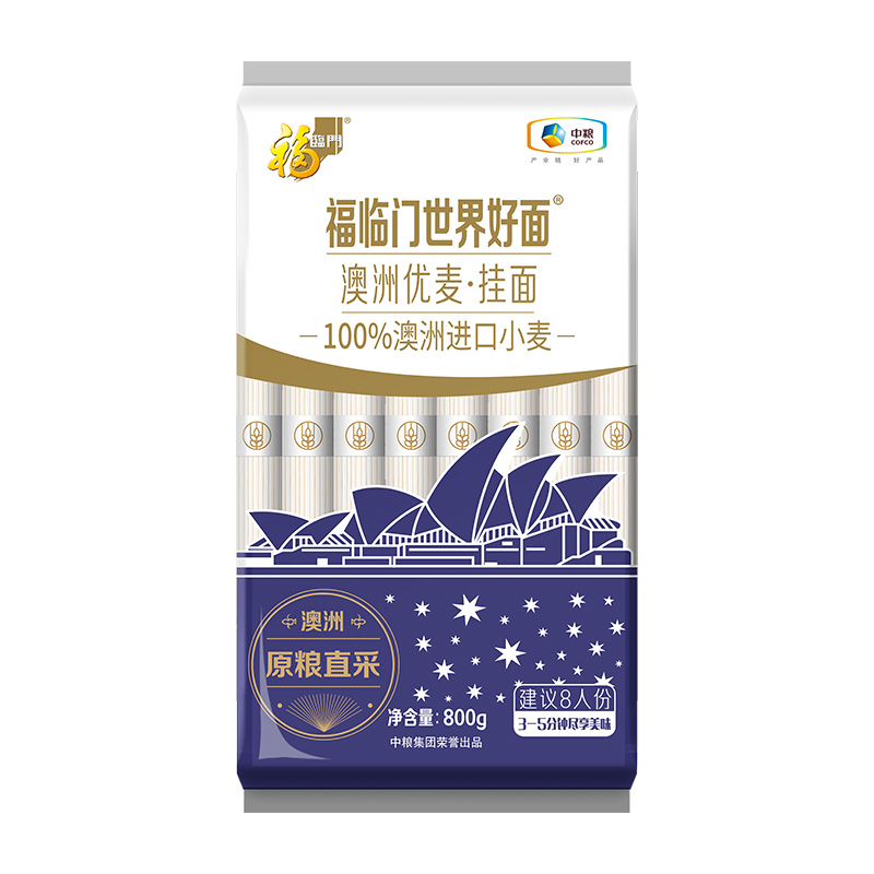 福临门世界好面澳洲优麦面条集束托塑箱（圆形 1.25）-0.8kg