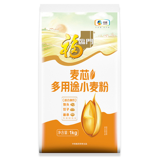 福临门麦芯多用途小麦粉 1kg