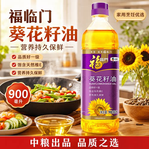 中粮福临门非转基因一级葵花籽油