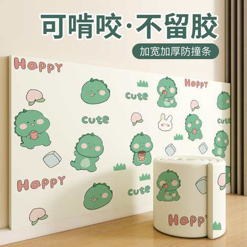 防撞软包墙面贴榻榻米软包床头边