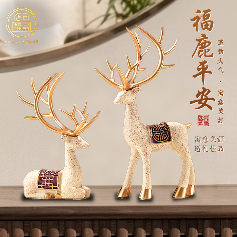 新中式客厅摆件酒柜玄关动物装饰品书房电视柜麋鹿工艺品