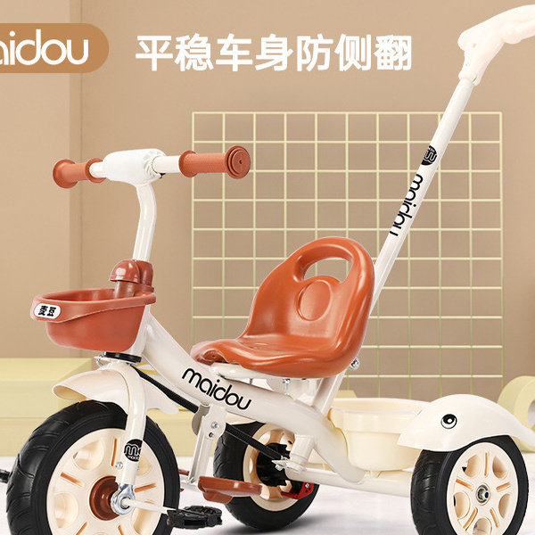 现货麦豆儿童三轮车1-3-6岁自行车婴幼儿推车宝宝玩具手推车