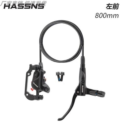 6100刹把山地自行车夹器套装刹车器前后碟刹器碟刹片改装配件通用