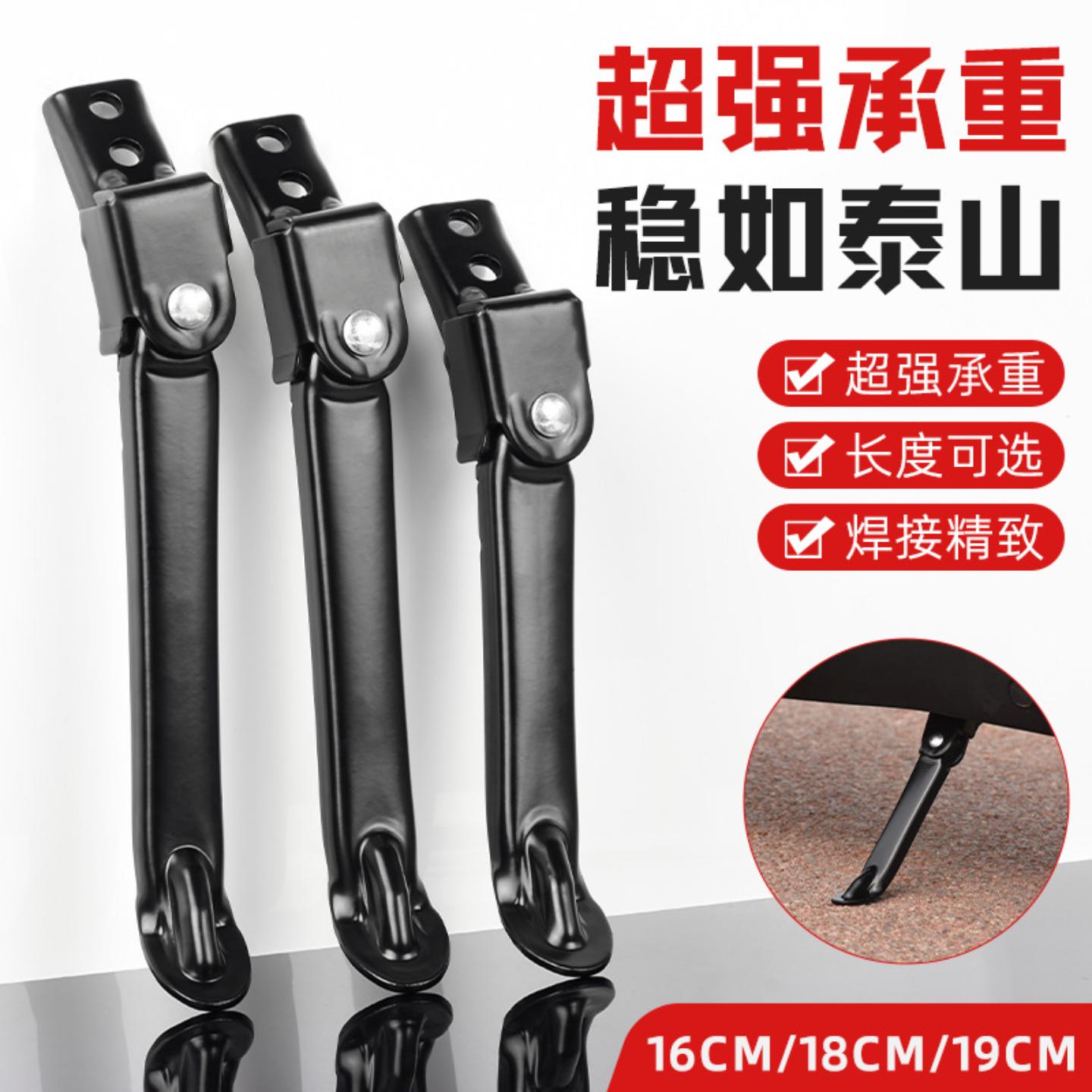 电动车侧支架偏撑边撑支架适用
