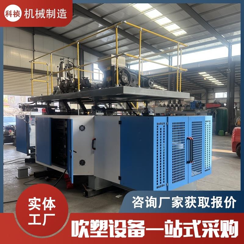 25升堆码桶吹塑机 90储料式吹塑设备 一次性吹塑成型塑料吹塑机械