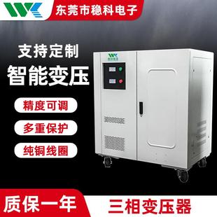 厂家供应三相变压器 100KVA变压器 PCB钻孔机专用三相变压器