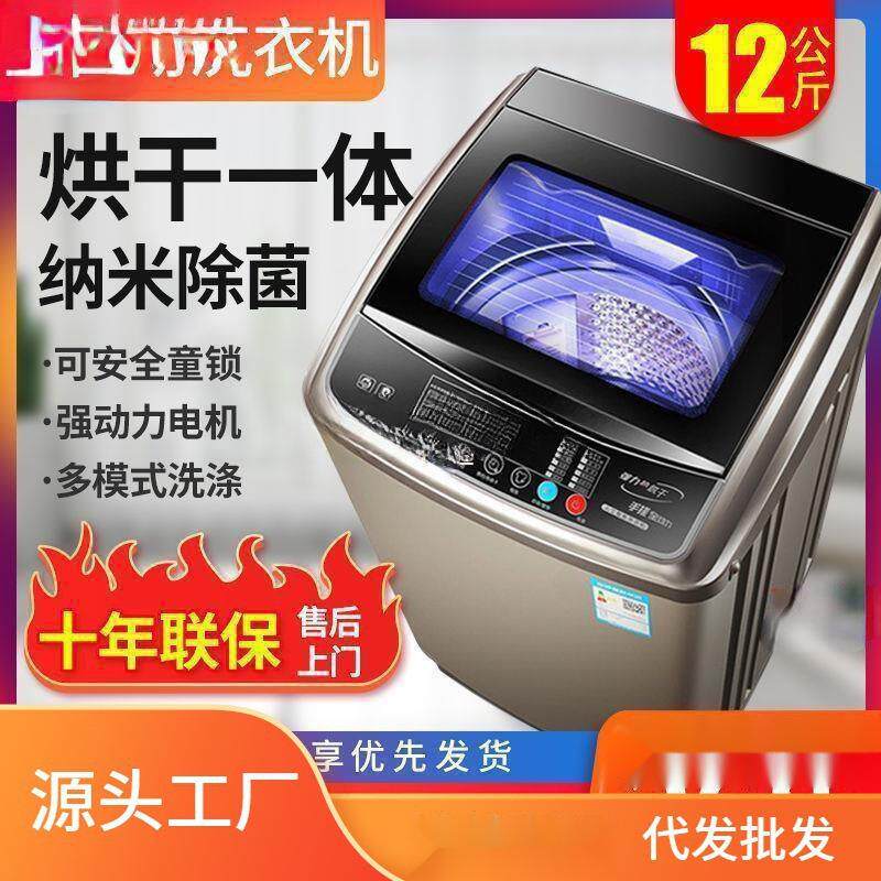 全自动洗衣机家用/风干烘干波轮干洗机/洗衣店专用设