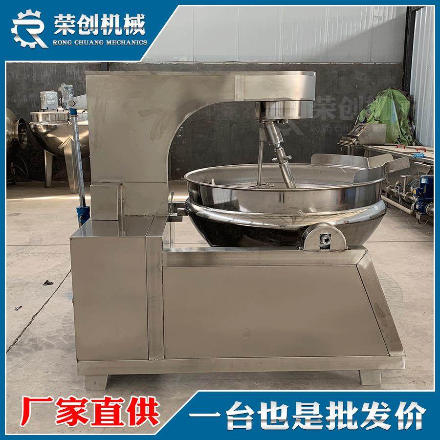 半自动行星电加热凉粉魔芋豆腐炒锅 辣椒酱炒料机熬糖熬粥锅,清洗/食品/商业设备,肉制品加工设备,淘宝优惠券,粉丝福利购,淘宝优惠卷