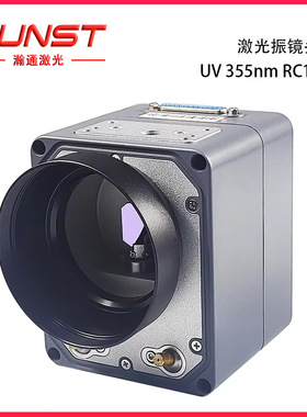 HUNST紫外激光扫描振镜组SINO-GALVO RC1001 355nm孔径10mm带电源