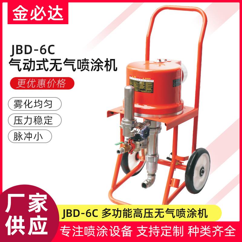 气动喷涂机 煤矿船舶喷涂机大功率钢结构涂料油漆喷乳胶漆喷漆机