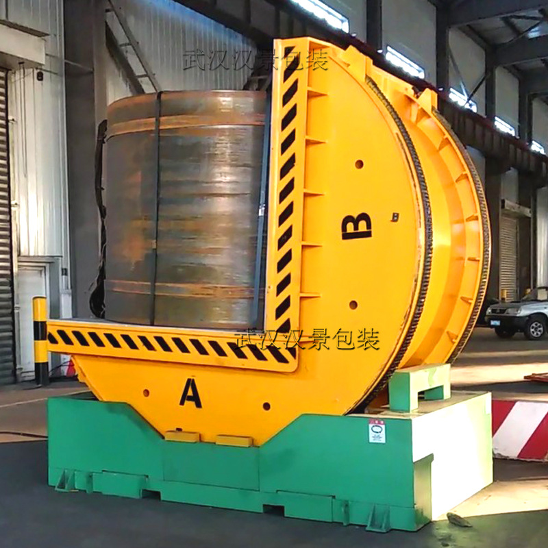 全自动工业翻转机 90度翻包机 钢卷翻钢机 自动翻卷机 厂家包邮