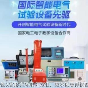 绝缘纸实验工频智能电压击穿试验装 芳纶与其他合成纤维复合 置