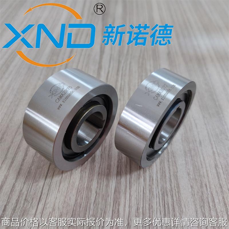 -/50110楔块式超越离合器纸箱机造纸机化工机械单向轴承