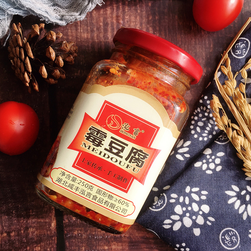 无油泡霉豆腐乳恩施土家农家手工自制麻辣正宗香辣女儿城特产下饭