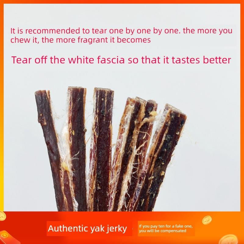 青海特产零食产风干耗牛肉干内蒙古超干手撕牦牛肉干正宗麻辣