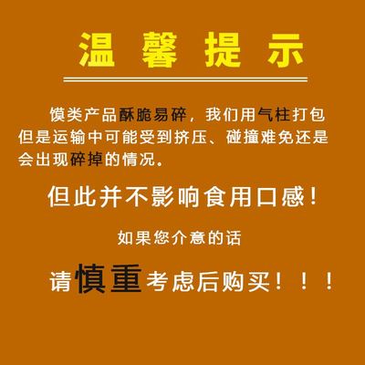 陕西蒲城特产手工棒棒馍杂粮烤干馍片石子馍500g袋装健康小吃零食
