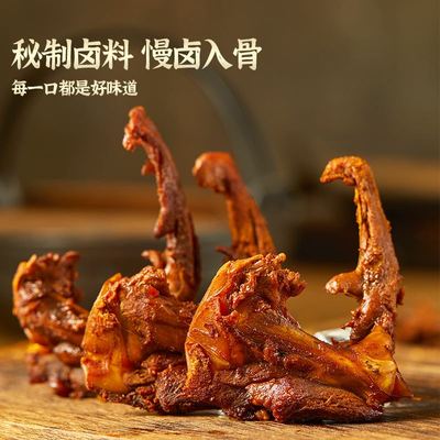 阿卜精武鸭锁骨零食400g独立包装鸭架休闲小吃卤味肉类食品特产辣