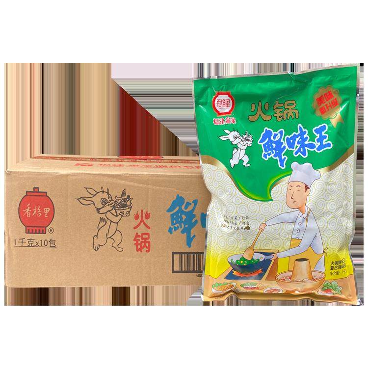 包邮 香格里火锅鲜味王1000g*10袋/箱沙县小吃麻辣烫酸辣粉调料