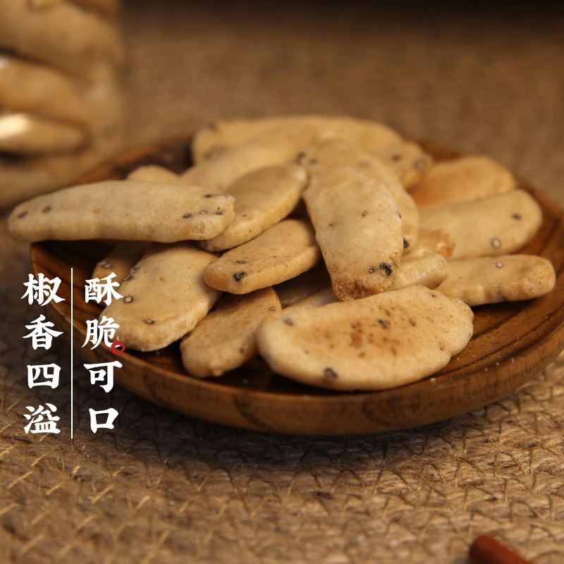 绿汇宁波特产香脆手指年糕干350g/罐芝麻味炒货怀旧即食零食网红
