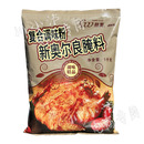赛美新奥尔良腌料1kg 奥尔良腌制料烧烤烤鸡鸡柳炸鸡鸡米花 25袋