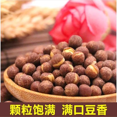 灰豆子 甘肃麻豌豆兰州小吃灰豆子汤原料 高原五谷杂粮