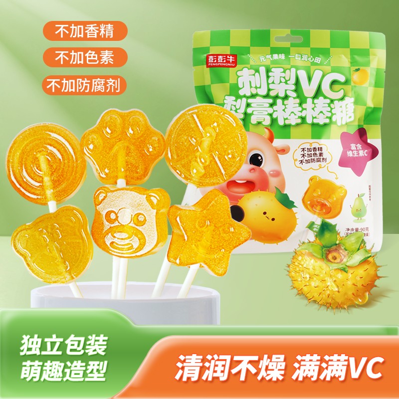 刺梨VC秋梨膏棒棒糖宝无添加剂宝儿童零食小吃健康营养枇杷糖果