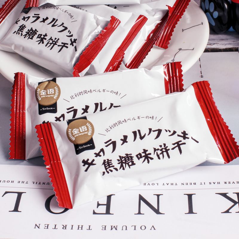 金语焦糖饼干曲奇小饼干网红零食小吃袋装休闲食品下午茶点心198g