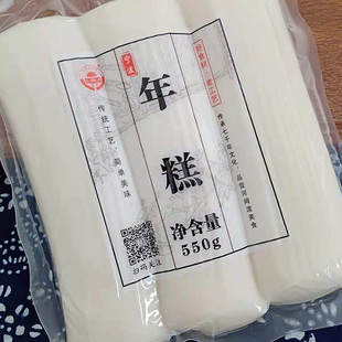 套装 宁波特产水磨农家手作传统工艺火锅材料水磨年糕 4400g礼盒装