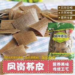 贵州特产荞皮凤冈苦荞皮油炸小吃半成品农家菜荞麦锅巴脆片500g