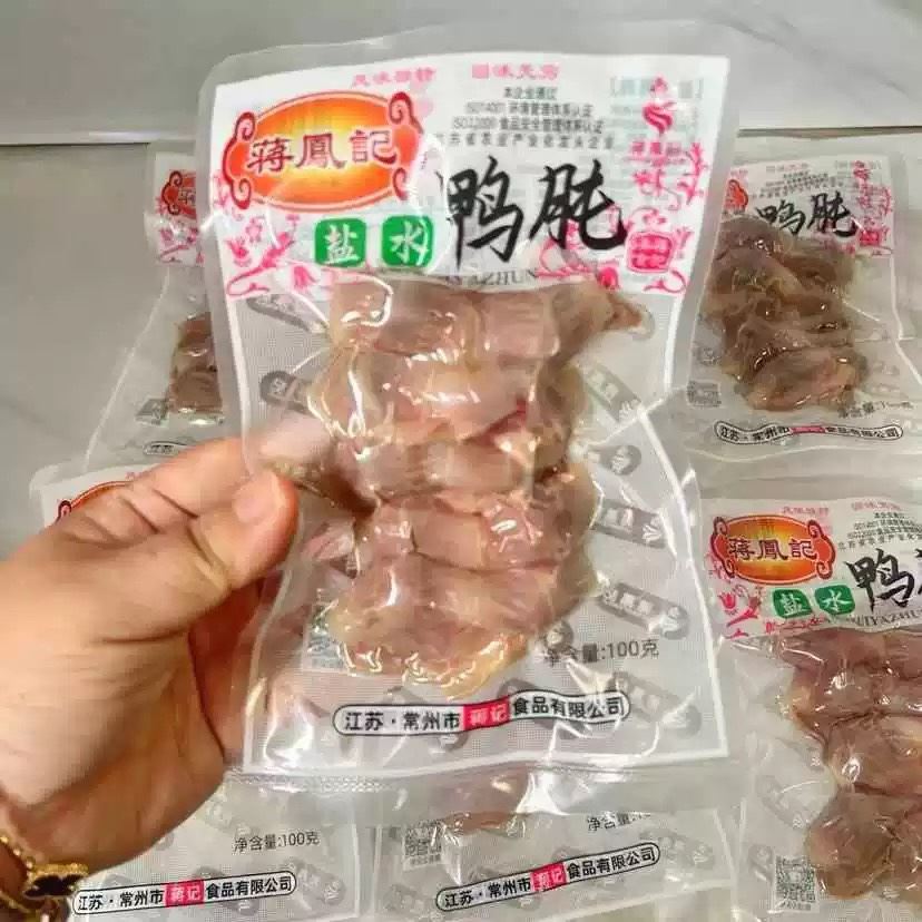 蒋凤记盐水鸭肫 鸭胗真空装即食熟食卤味休闲小吃零食下酒菜