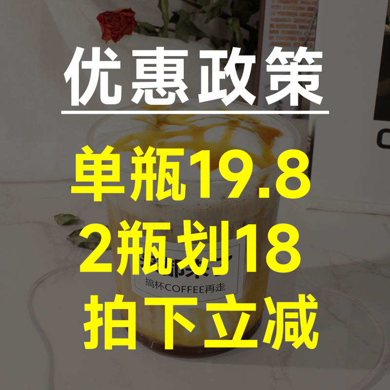 安然焦糖糖浆咖啡专用浆巧克力酱烘焙玛奇朵奶茶商用淋酱小瓶680g