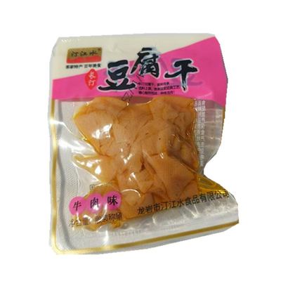 汀江水长汀豆腐干百年客家美食闽西特产散装称重小包装休闲零食品