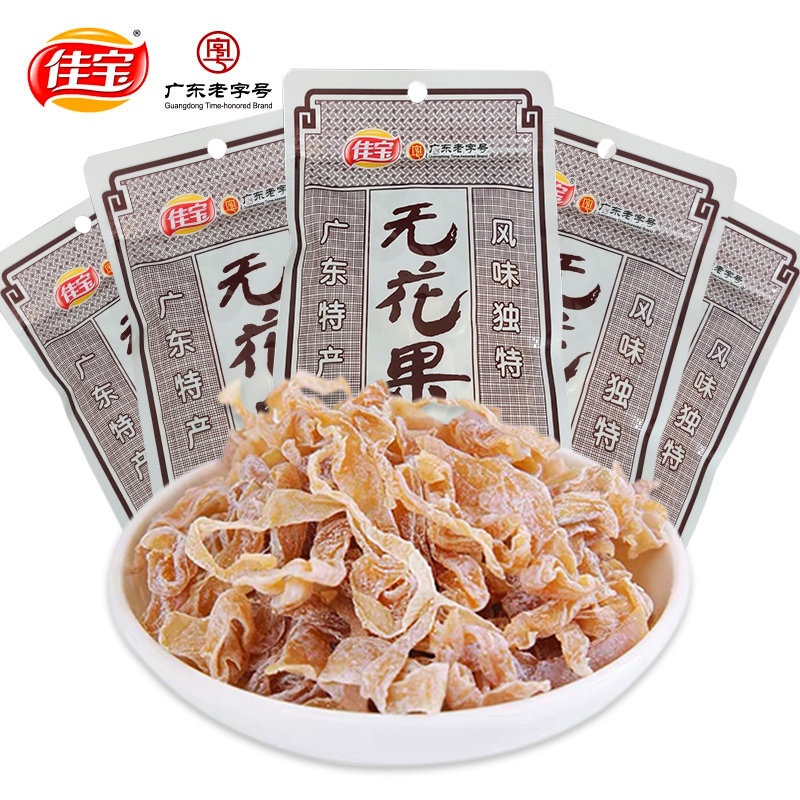 佳宝无花果丝35g*10袋木瓜丝无花果干 干蜜饯果脯8090后童年怀旧